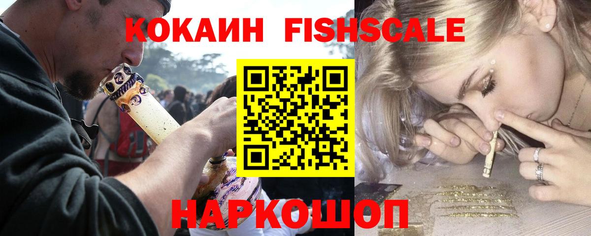 COCAIN 98% Конаково