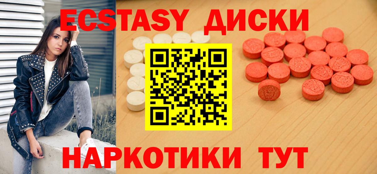 Экстази бентли Конаково