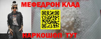 кокаин премиум Краснокаменск