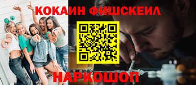 мефедрон VHQ Комсомольск-на-Амуре