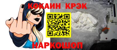 мефедрон VHQ Комсомольск-на-Амуре