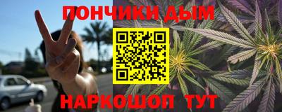 мефедрон VHQ Комсомольск-на-Амуре