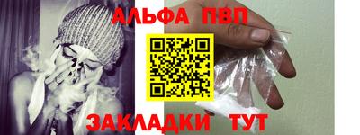 мефедрон VHQ Комсомольск-на-Амуре
