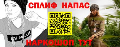 гашишное масло Конаково