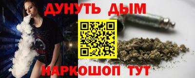 гашишное масло Конаково