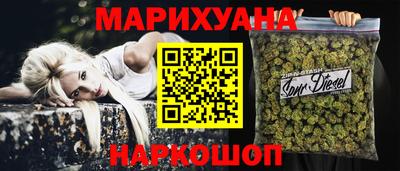 мефедрон VHQ Комсомольск-на-Амуре