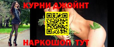 мефедрон VHQ Комсомольск-на-Амуре