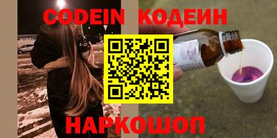 мефедрон VHQ Комсомольск-на-Амуре