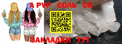 гашишное масло Конаково