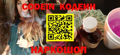 мефедрон VHQ Комсомольск-на-Амуре