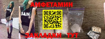гашишное масло Конаково