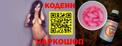 гашишное масло Конаково