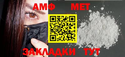 мефедрон VHQ Комсомольск-на-Амуре