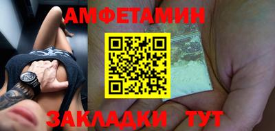 мефедрон VHQ Комсомольск-на-Амуре