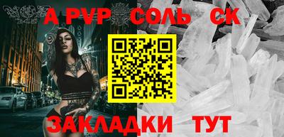 гашишное масло Конаково