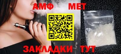 мефедрон VHQ Комсомольск-на-Амуре