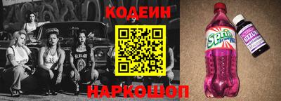 гашишное масло Конаково