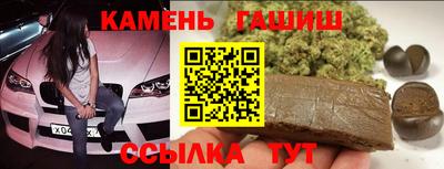 крисы Краснодар