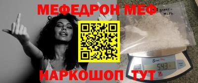 мефедрон VHQ Комсомольск-на-Амуре