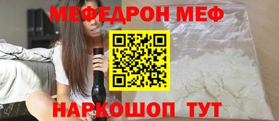 мефедрон VHQ Комсомольск-на-Амуре
