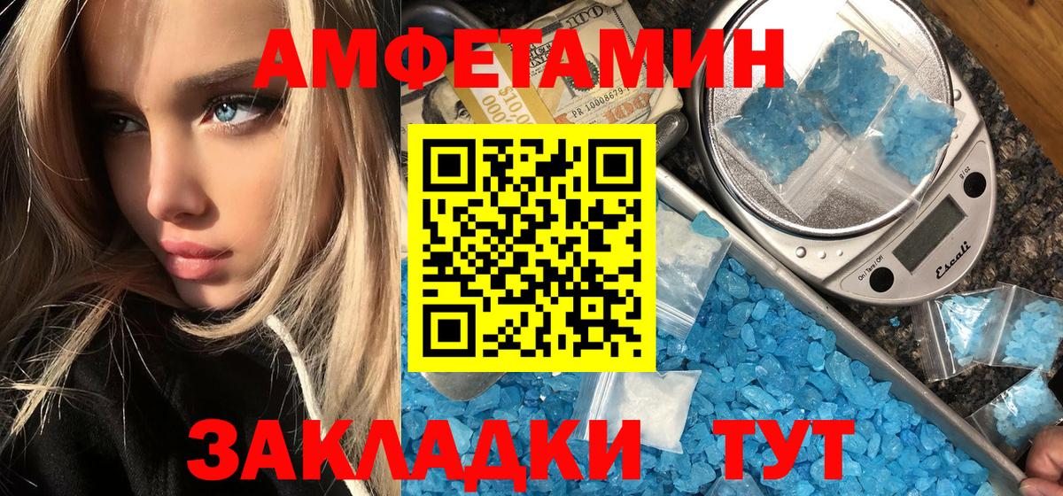 Конаково  МЕТАМФЕТАМИН Methamphetamine  Вход с VPN  МЕТАМФЕТАМИН Methamphetamine 