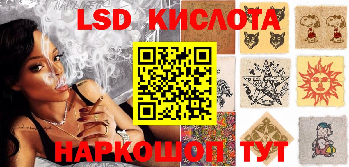 Марки NBOMe 1500мкг Конаково