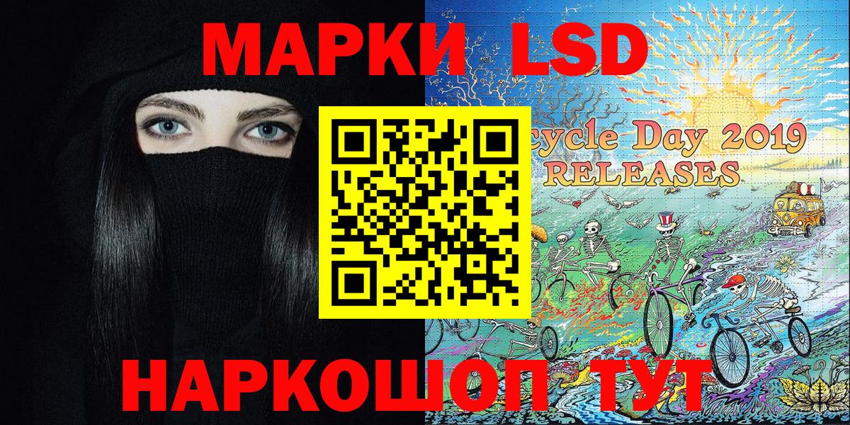 Марки N-bome 1,5мг  Вход с VPN  Конаково  Марки N-bome 1,5мг 
